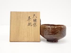 大樋焼　飴釉茶碗（共箱）